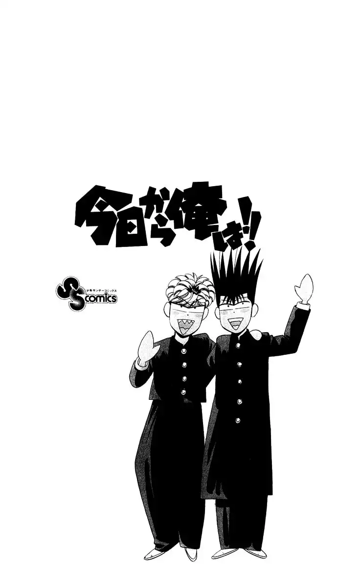 Kyou Kara Ore Wa!! Chapter 299 19